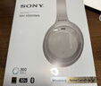 索尼（SONY） WH-1000XM4 头戴式无线耳机 蓝牙降噪耳机 网课游戏适用耳麦礼物送男女友学生 铂金银 实拍图