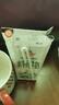 皇氏乳业 摩拉菲尔水牛奶 清养水牛纯牛奶 250ml*12盒 礼盒装 实拍图