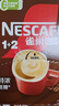 雀巢（Nestle）【樊振东同款】1+2特浓低糖*速溶咖啡三合一冲调饮品90条1170g 实拍图