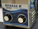 冠博仕大功率超声波清洗机工业级除油去锈五金零件线路板实验器材美容美甲工具模具眼镜首饰商用清洗设备 GD0102 2L/60W【无排水阀】 实拍图