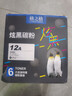 格之格12a硒鼓碳粉 适用hp m1005墨粉 2612a硒鼓 惠普1020墨粉 1010 3050佳能lbp2900打印机碳粉 炫黑6支装 实拍图