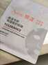雅漾（Avene）【樊振东同款】专研保湿修护面膜5片 舒缓泛红补水敏感肌贴片面膜 实拍图