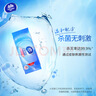 维达（Vinda）杀菌湿巾 8片*8包超迷你便携装湿巾小包湿纸巾杀菌率99.9%无酒精 实拍图