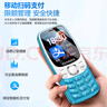 金立（Gionee）老年机4G全网通老年人手机超长待机2025新款大字体大声音移动支付学生老人专用按键功能机G99 蓝色 实拍图