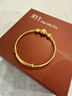 周生生黄金手镯 足金婴儿宝宝周岁礼物满月送礼31484K 计价 5.4克 实拍图