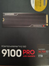 三星（SAMSUNG）1TB SSD固态硬盘 M.2接口(NVMe协议PCIe 5.0 x4) 9100 PRO With Heatsink散热片版 台式机 PS5 实拍图