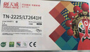 天威tn2225粉盒 大容量双支 适用兄弟mfc7360硒鼓2240D 2250DN 7470D 7057联想m7400 LT2441H TN-2225墨粉盒 实拍图