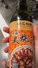 珠江桥牌老娘叉烧汁300ml 蜜汁叉烧酱0脂肪腌制酱中式调料 中华老字号 实拍图