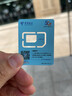 中国电信19元流量卡【185G】长期全国通用手机卡电话卡月租号码5G非无限永终身纯上网 实拍图
