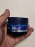 妮维雅（NIVEA）男士【王子奇同款】补水保湿水活畅透深润霜50g*2清爽润肤面霜 实拍图