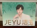 洁玉【成毅同款】YI路生辉套巾礼盒限定款1浴巾2毛巾 赠代言人周边 实拍图