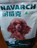 耐威克 贵宾泰迪专用狗粮狗干粮小型犬中大型犬成幼犬牛肉味10kg 实拍图