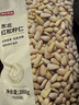 京东京造东北红松籽仁288g松子仁原味去壳非油炸每日坚果炒货休闲零食送礼 实拍图
