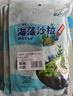 云山半海藻沙拉200g*5袋裙带菜开袋即食海草海带丝凉拌菜日式寿司 实拍图