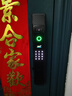 凯邦士智能门锁 指纹锁3D人脸识别密码锁 全自动可视入户门防盗门电子锁 人脸识别+5寸屏幕+实时监控 可视猫眼+远程开锁（包拆装） 实拍图