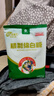 京糖精制绵白糖508g 中华老字号 烘焙冲饮烹饪调味 实拍图