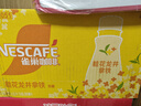 雀巢（Nestle）咖啡特调系列奶茶咖啡桂香乌龙奶茶速溶冲饮17gx5条陈立农同款 实拍图