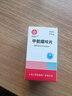 [信谊] [信宜平] 甲氨蝶呤片 2.5mg*100片/盒 实拍图