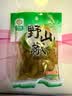 升元野山椒100克小米泡辣椒 酸甜辣泡椒 即食小泡菜升元泡椒 100g*25袋 实拍图