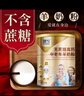 臻牧（zhenmu） 羊奶粉中老年无蔗糖高钙富硒老年人益生菌820g*2礼袋送礼 实拍图