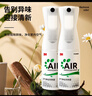 3M 车内除味 新车除味除甲醛 车家两用空气净化喷雾190ml PN38660  实拍图