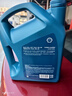 壳牌（Shell）机油全合成机油5w-30(5w30) API SP级 1L 蓝壳HX7 PLUS京东养车 实拍图