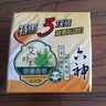 六神艾叶除菌香皂 滋润清洁清香 【滋润型】125g*3块 实拍图