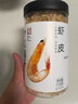 方家铺子虾皮110g 海产干货淡干不咸可打粉 紫菜蛋花汤 虾干海米干 虾米皮 实拍图