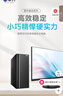 攀升全家桶 办公商用台式电脑全套整机 (13代i5-13490F 16G 512G+2T 4G独显 WiFi) 单主机 实拍图