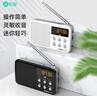 索爱（soaiy）S91收音机老人FM随身听播放器便携充电插卡迷你音箱迷你英语四六级插卡老年人黑色 实拍图