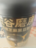 五谷磨房黑芝麻糊米糊低GI核桃芝麻黑豆粉即食速食早餐代餐粉600g 实拍图