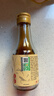 应物 有机无麸质米醋150ml 酿造五粮醋4.5度小瓶尝鲜装 有机调味品 实拍图