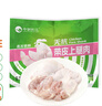 中润长江无抗带皮上腿肉 2斤 鸡腿肉去骨鸡腿排 鸡肉生鲜无抗生素健身轻食 实拍图