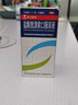联力舒坦 盐酸氨溴索口服溶液100ml/瓶/盒 痰液粘稠 支气管炎 新冠指南用药 实拍图