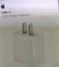 Apple/苹果 20W USB-C充电器  type-c充电器苹果手机充电器原装手机快充头 苹果17手机充电 实拍图