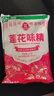 莲花 味精1000g 纯粮酿造 99%高纯度家用餐饮批发 实拍图