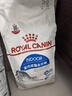 皇家室内成猫粮 I27 通用粮 12月以上 2KG 实拍图