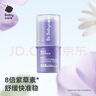 babycare紫草膏婴儿儿童止痒棒清凉神器舒缓止痒便携1分钟舒缓6g/支 实拍图