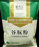 蜜丹儿 谷朊粉 谷元粉面筋粉 面筋粉面 烤面筋专用粉 谷脘粉 谷朊粉1公斤无赠品 实拍图
