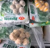 安井 鱼籽包 240g 1包 鱼糜含量45%  锁鲜装火锅麻辣烫关东煮丸料 实拍图