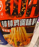 川娃子钵钵鸡调料商用配方鸡汤钵钵鸡火锅麻辣烫冷锅串串香底料215g 实拍图