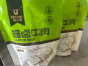 科尔沁 酱卤牛肉五香味200g 休闲零食 菜肴熟食腊味肉干肉脯 开袋即食 实拍图