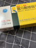 [启维]富马酸喹硫平片 0.1g*30片 1盒装 实拍图