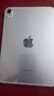 Apple/苹果 iPad mini (A17 Pro) 8.3英寸 平板电脑(128G eSIM版/mini7/MXQ33CH/A)紫色 实拍图