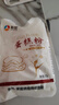 新良蛋糕粉500g 低筋面粉 烘焙原料 戚风蛋糕饼干糕点用小麦粉 实拍图