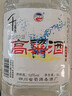 千古蜀源 四川高粱酒 52度 5L 浓香型白酒 纯粮桶装酒散装泡药酒 约10斤 实拍图