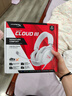 极度未知（HYPERX）飓风2飓风3系列电竞游戏耳机头戴式 fps吃鸡耳麦降噪麦克风 原金士顿cloud2电竞耳机 飓风3-烈焰灰【DTS音效丨新品上市】 实拍图