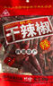 川珍四合一烧烤撒料100g真材实料烧烤料孜然粉芝麻盐辣椒粉五香粉组合 实拍图