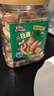 三只松鼠每日坚果400g/罐 混合坚果炒货干果仁核桃腰果休闲零食 团购送礼 实拍图