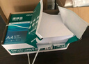 得力（deli）珊瑚海A4打印纸 70g500张*8包一箱 双面复印纸 企业采购优选 整箱4000张7360【销冠系列】 实拍图